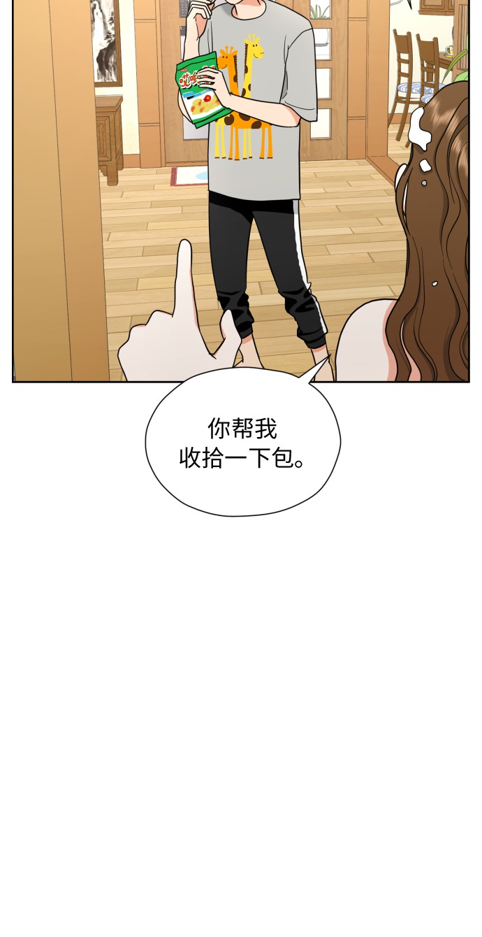 [第18话] 能出什麽事?49
