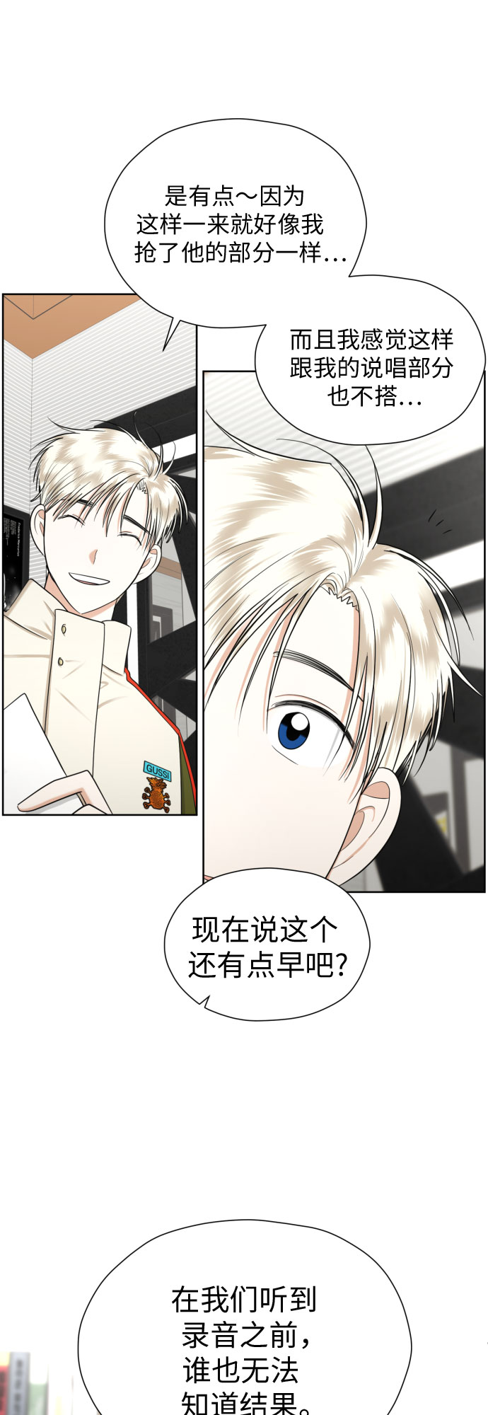 [第68话] 迷恋与死心42
