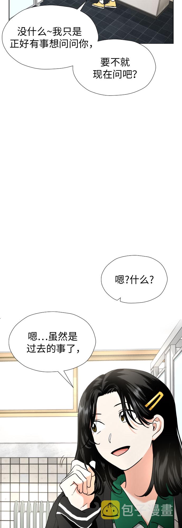 [第9话] 近水楼台46