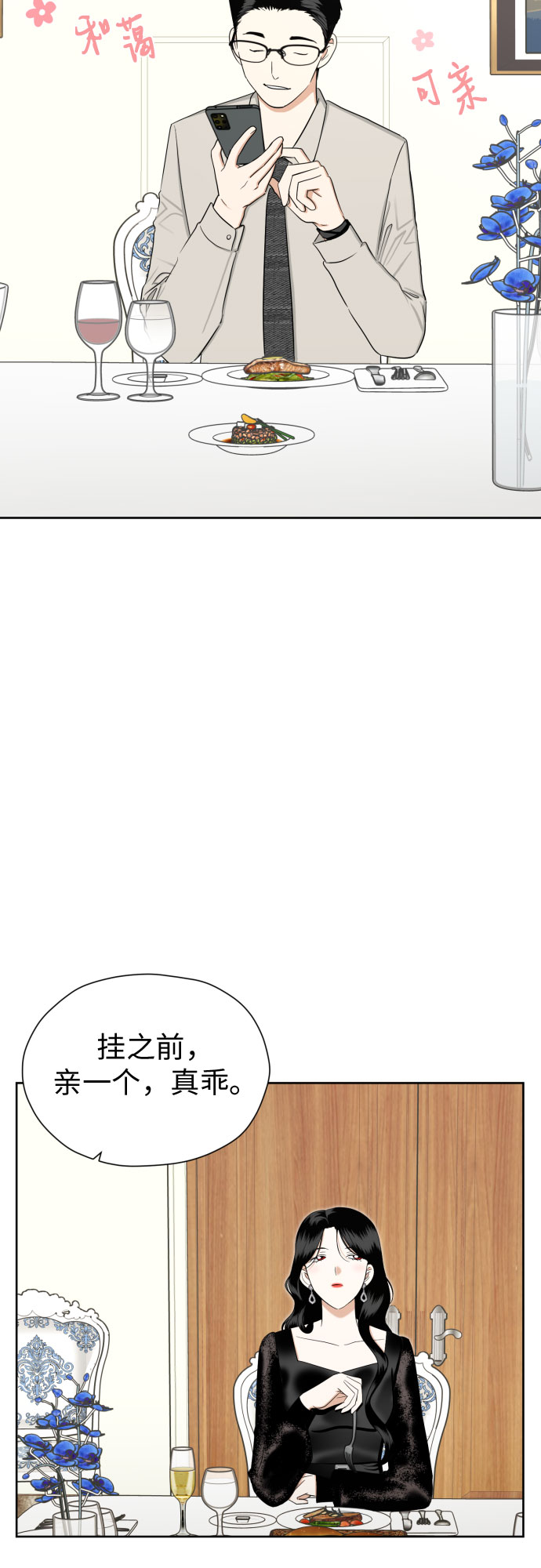 [第78话] 人生的岔路口3