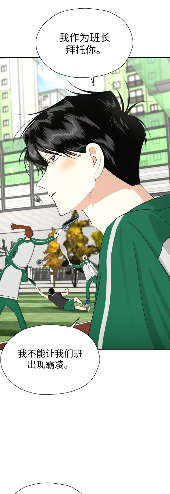 [第71话] 最讨厌的事60