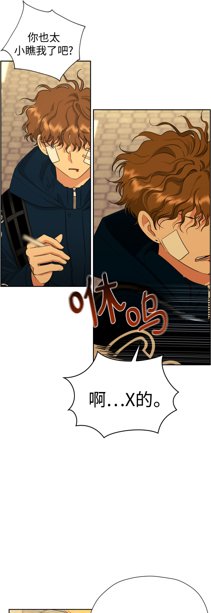[第53话] 交涉失败38