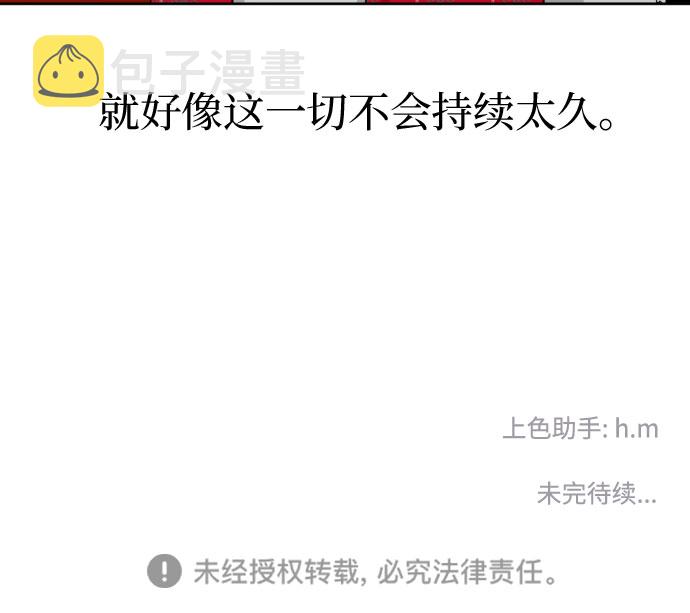 [第51话] 情况就是这样57