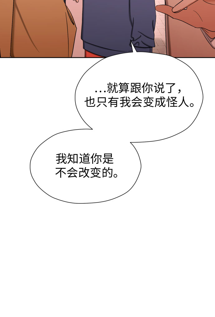 [第78话] 人生的岔路口28