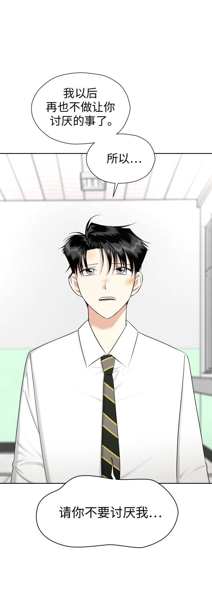 [第71话] 最讨厌的事36