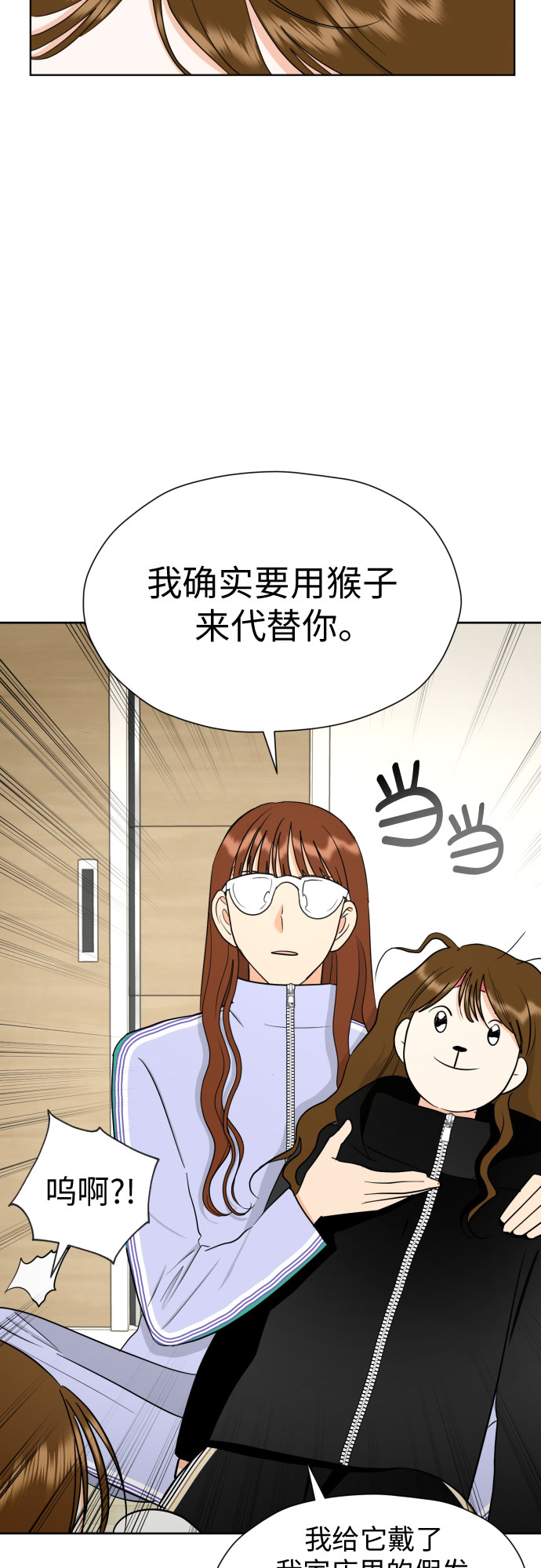 [第49话] 团建 (7)5