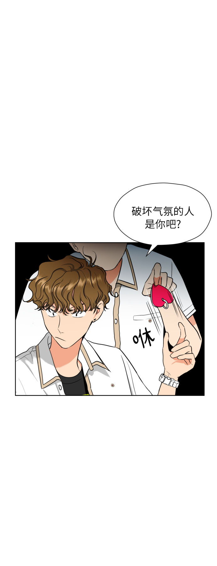 [第7话] 不喜欢就说不喜欢呗20