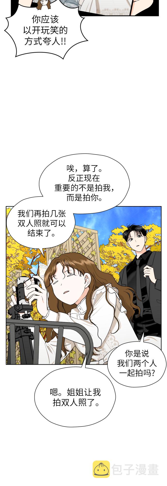 [第39话] 不该这样的13
