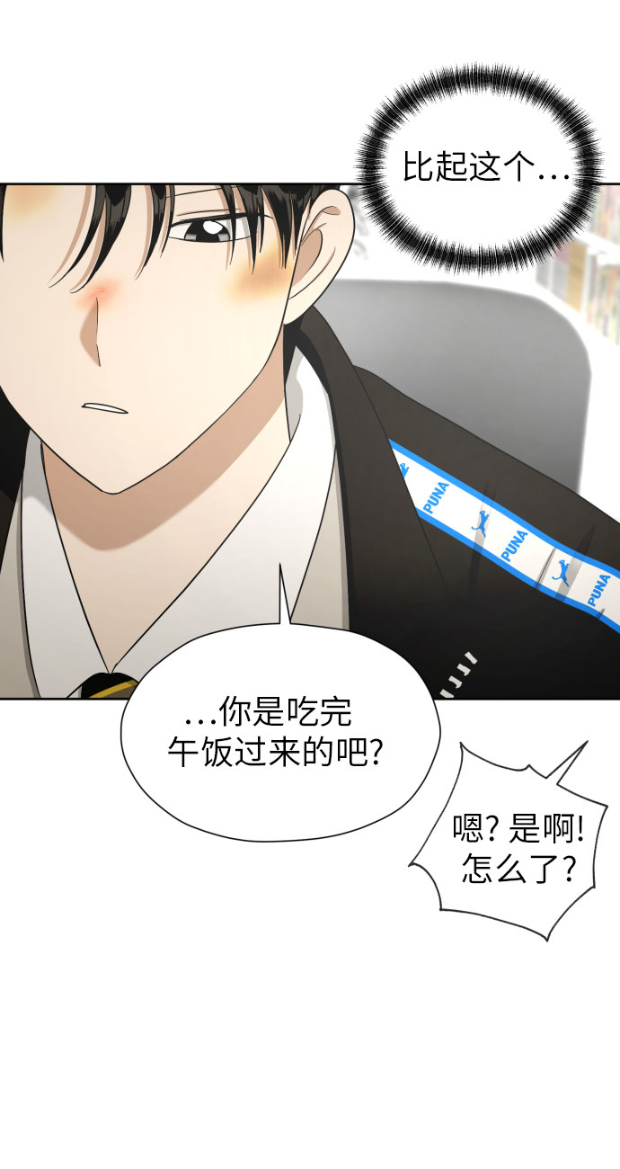 [第68话] 迷恋与死心27