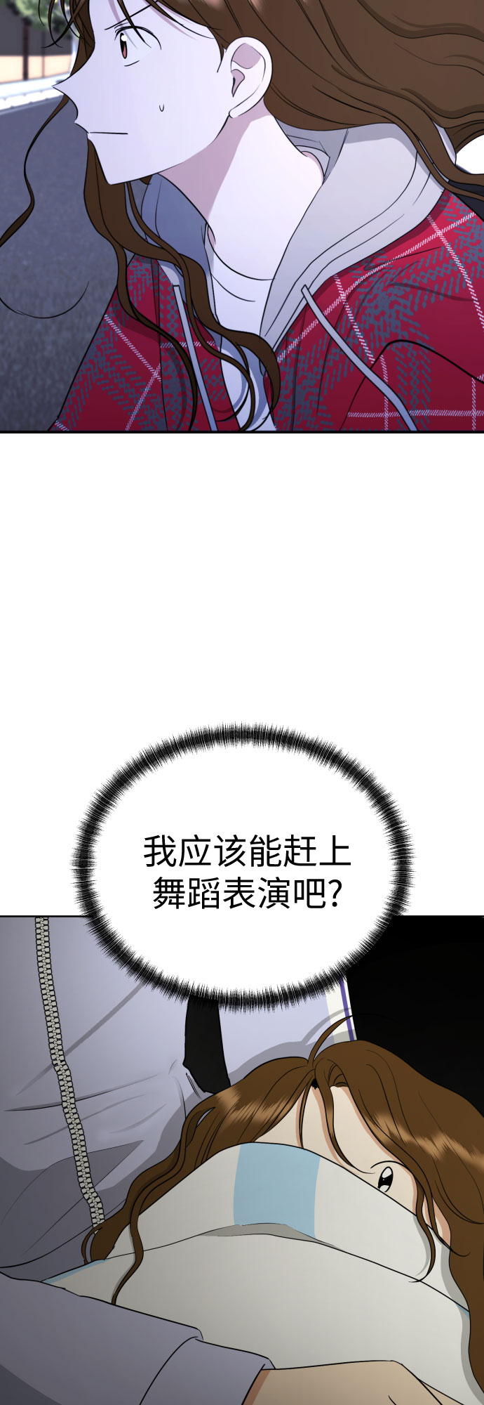 [第49话] 团建 (7)23