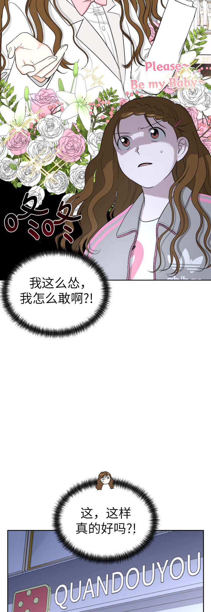 [第42话] 相互依赖现象66