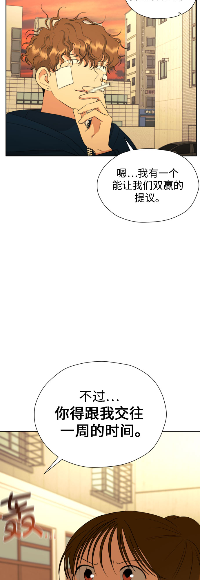 [第53话] 交涉失败29