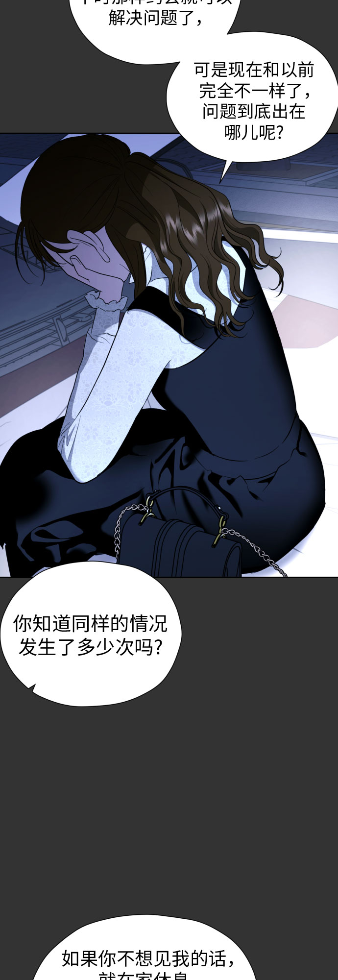 [第51话] 情况就是这样39