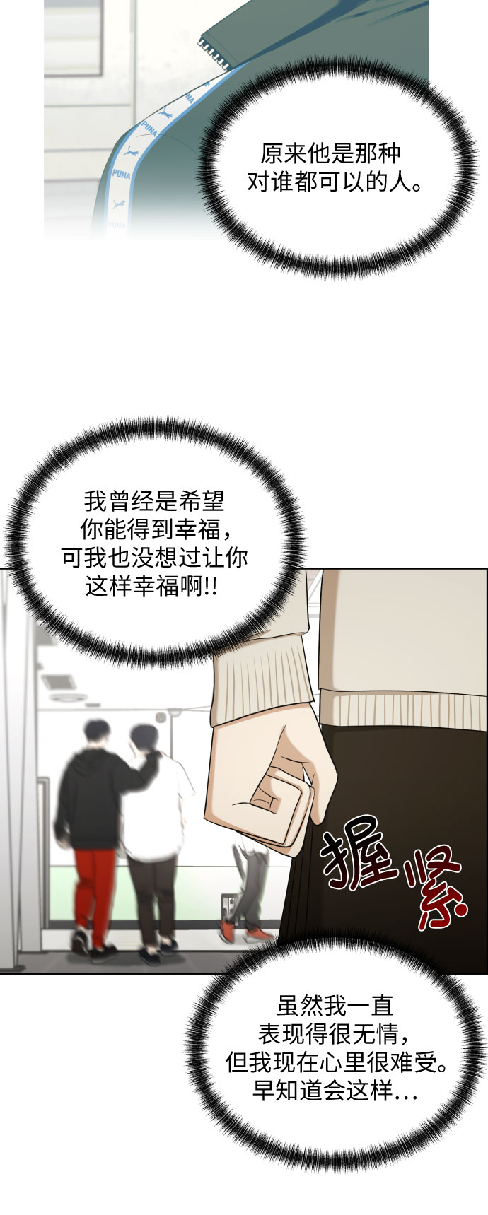 [第68话] 迷恋与死心59