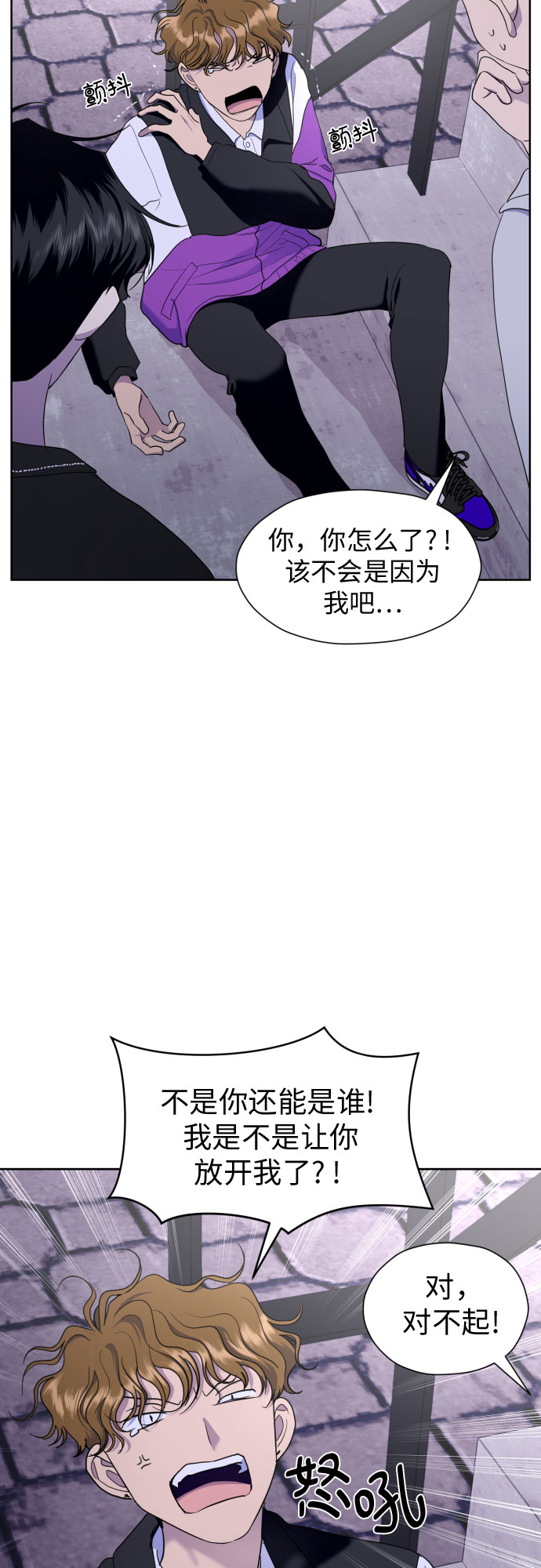 [第26话] 混乱的拍摄现场12
