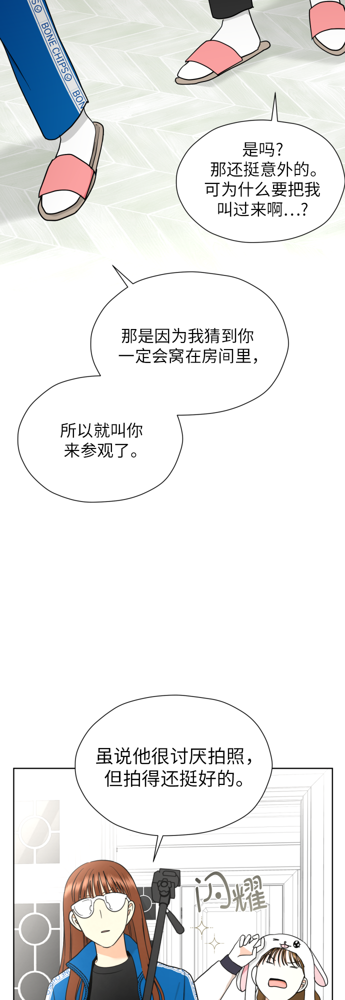 [第36话] 直面现实58