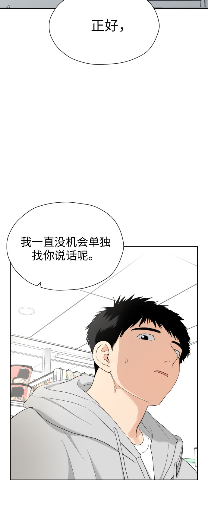 [第25话] 违反规定41