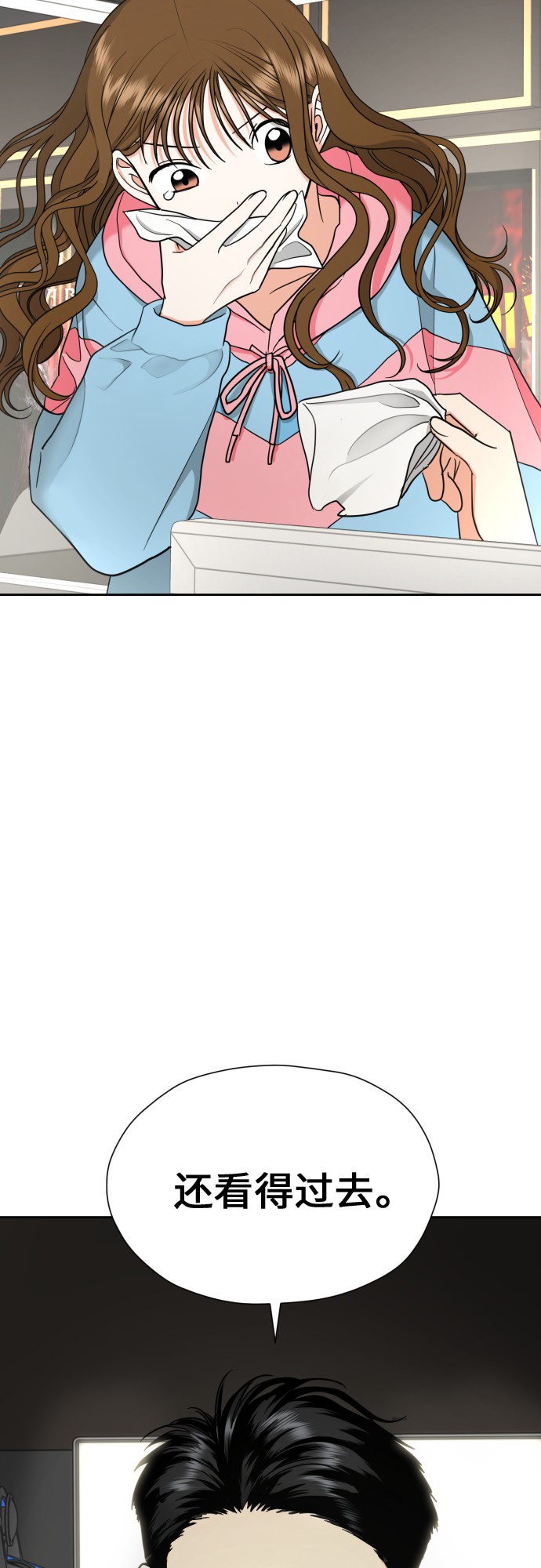 [第18话] 能出什麽事?44