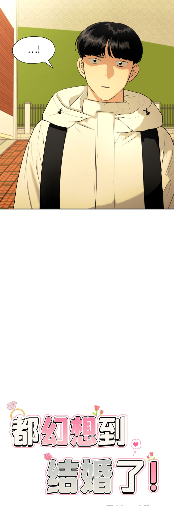 [第41话] 最初的反击11