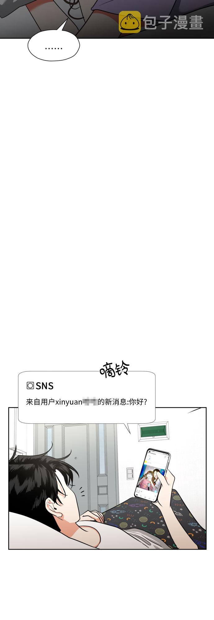 [第7话] 不喜欢就说不喜欢呗41