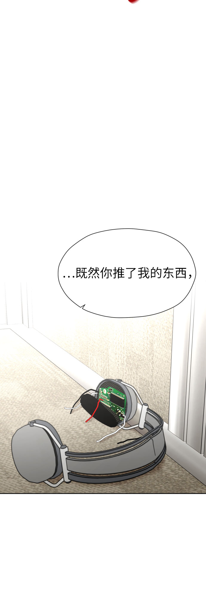 [第80话] 正面胜负62