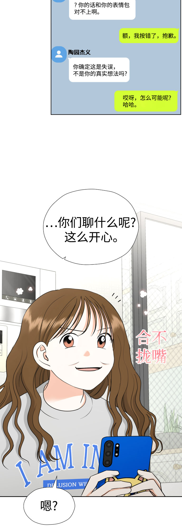[第35话] 最佳方案1