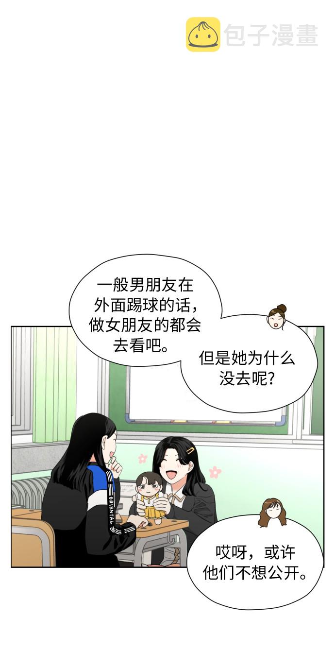 [第13话] 早知今日，何必当初53