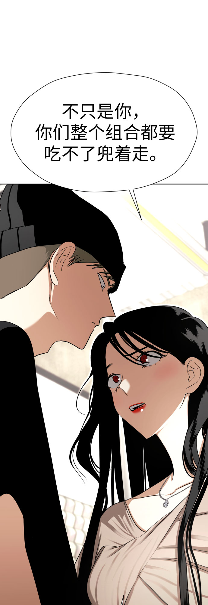 [第80话] 正面胜负65