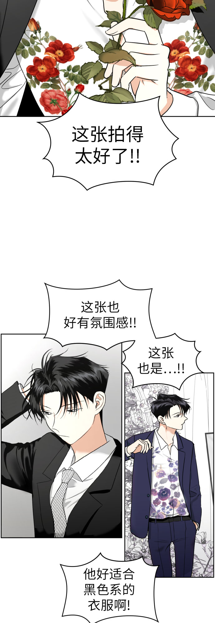 [第37话] 互爱互助1