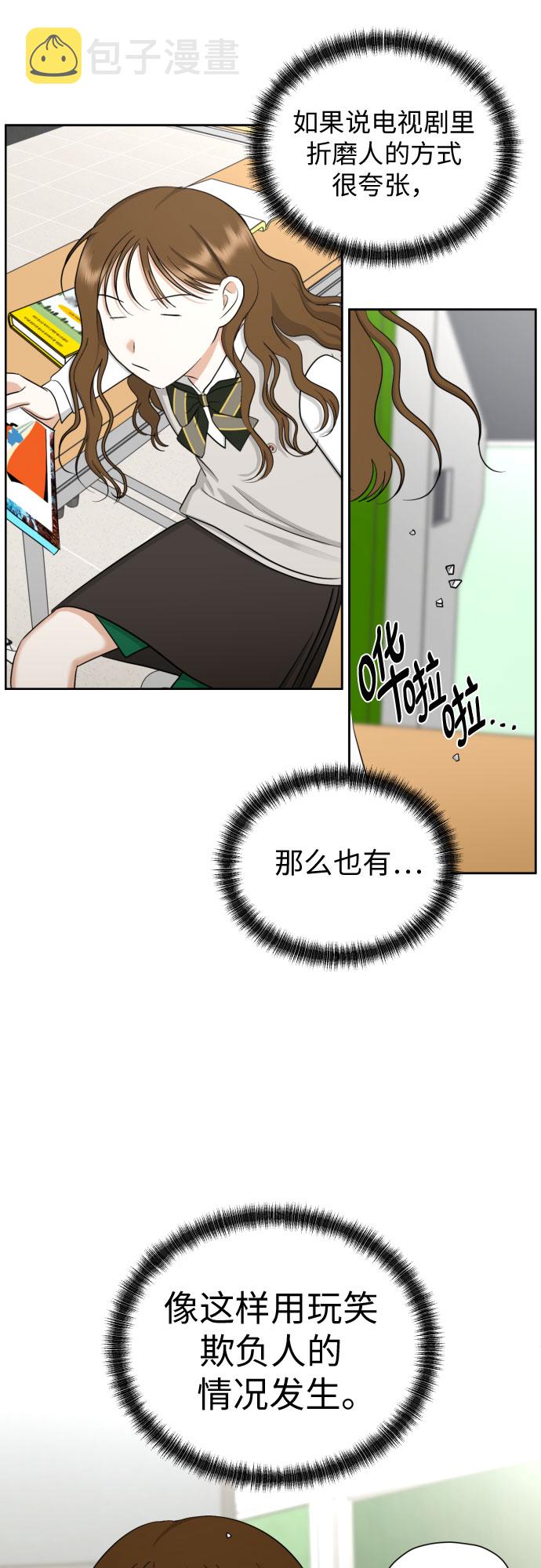 [第71话] 最讨厌的事42