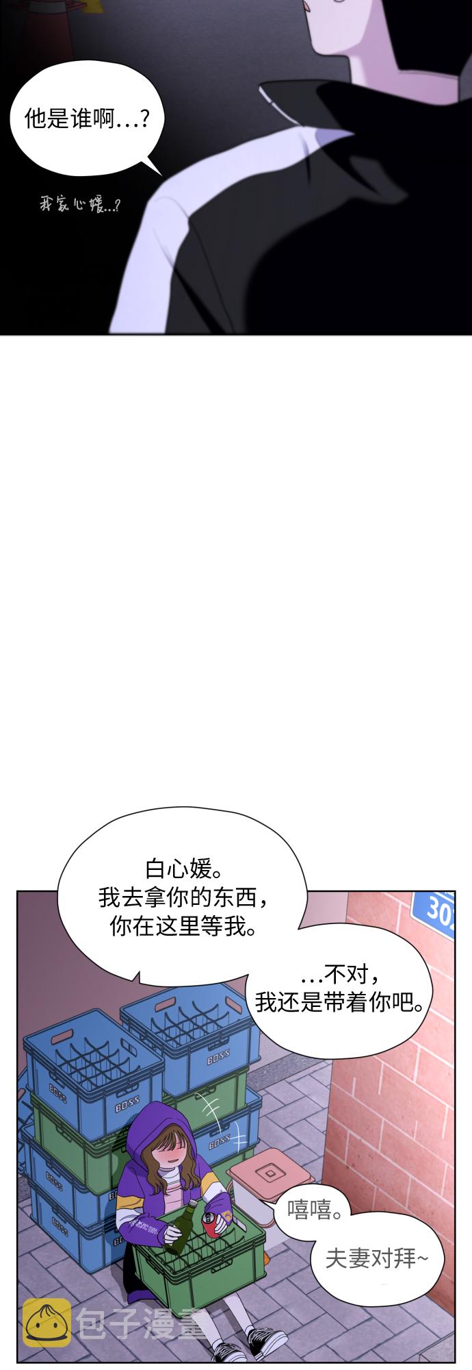[第21话] 当时的那个少年36