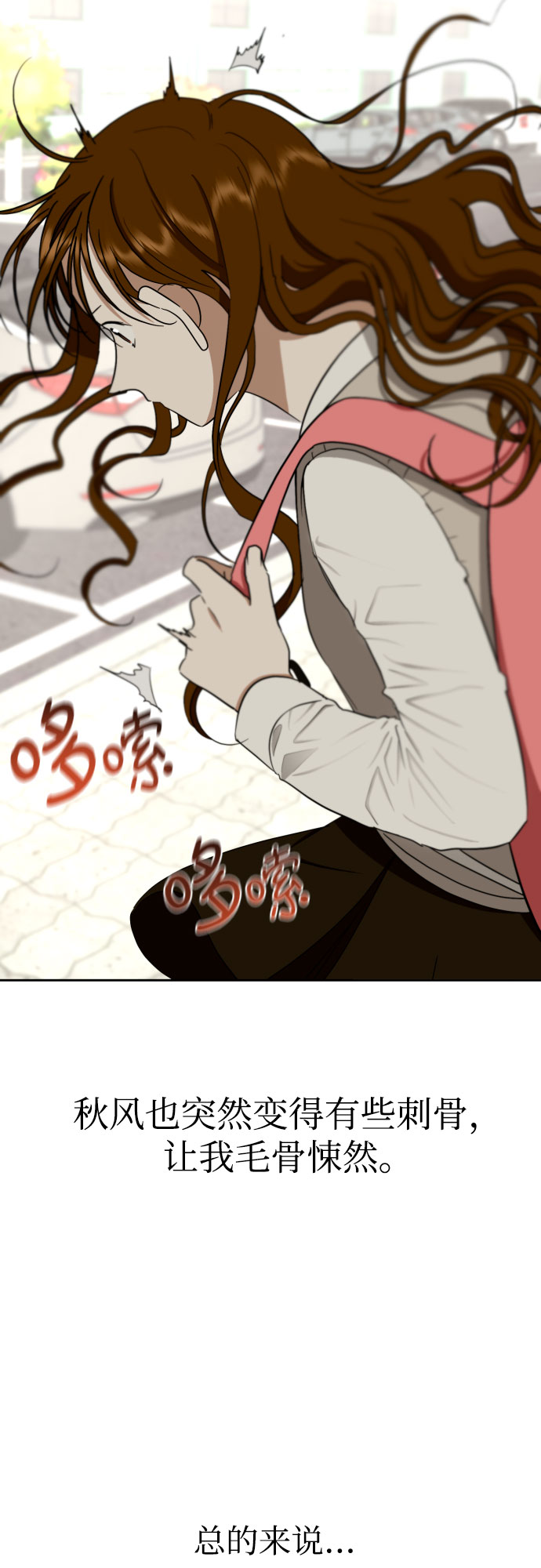[第54话] 考验的法则58