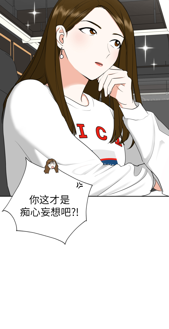 [第18话] 能出什麽事?21