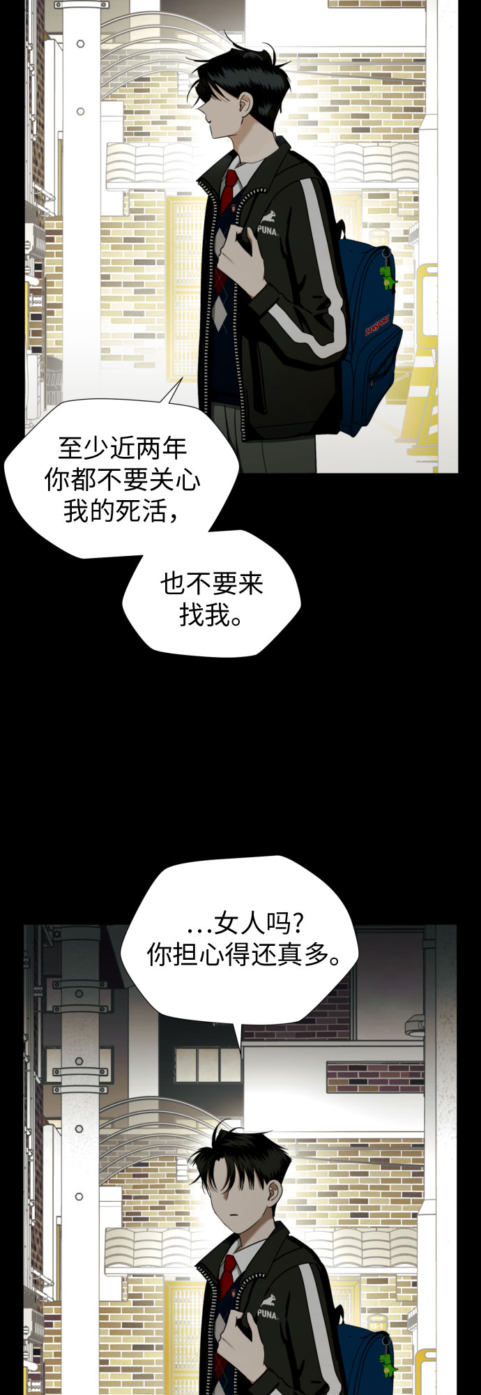 [第60话] 你觉得呢?11