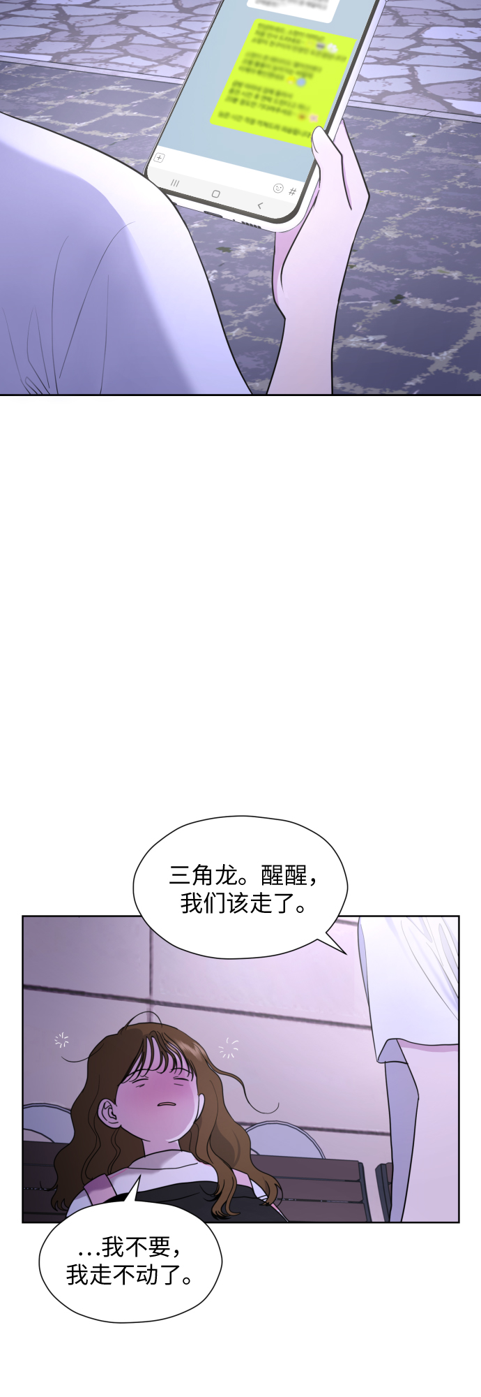 [第22话] 我知道1
