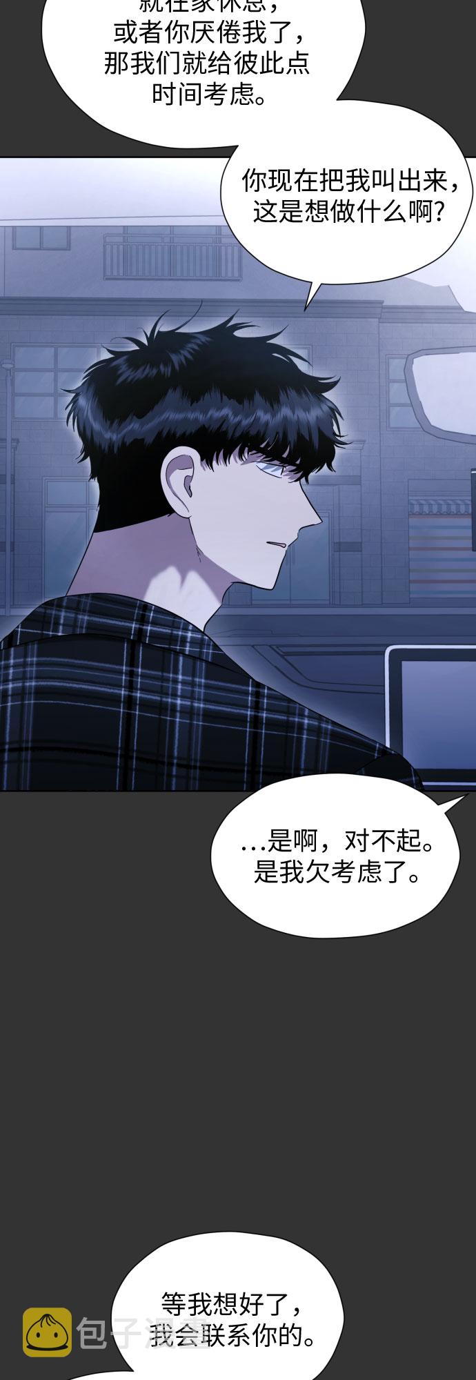 [第51话] 情况就是这样40