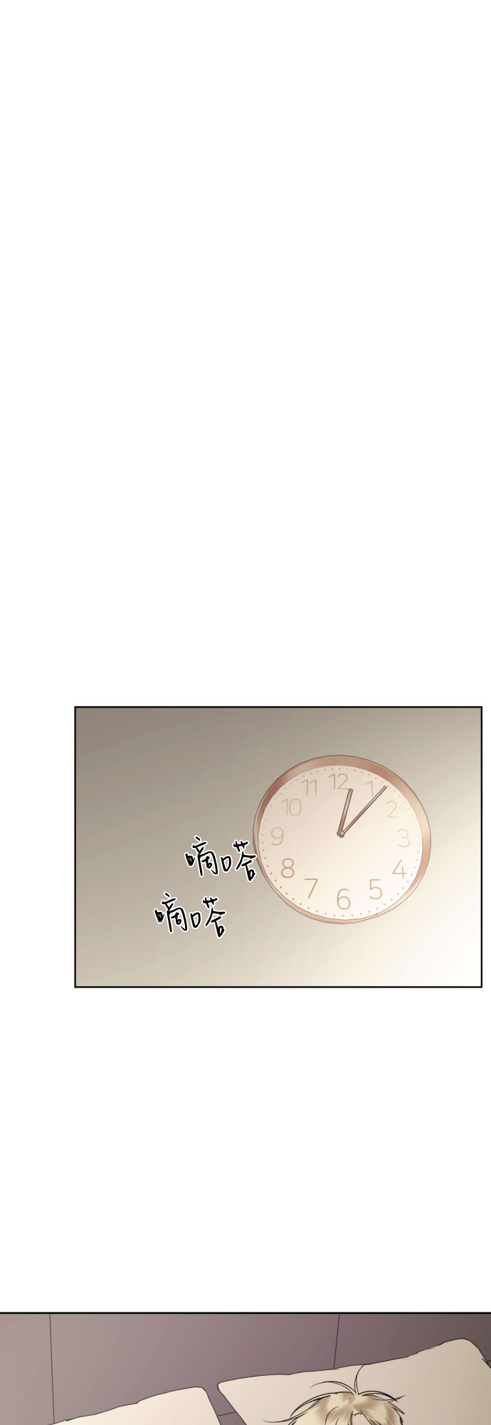 [第78话] 人生的岔路口61