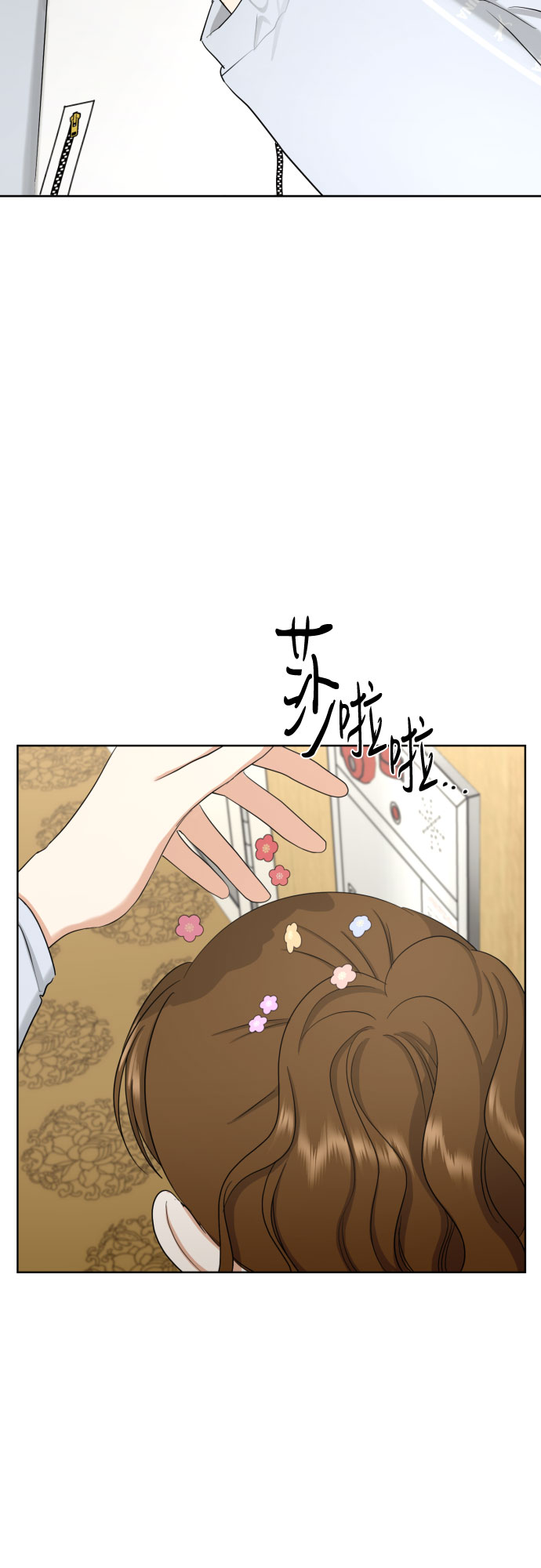 [第79话] 花和橘子56