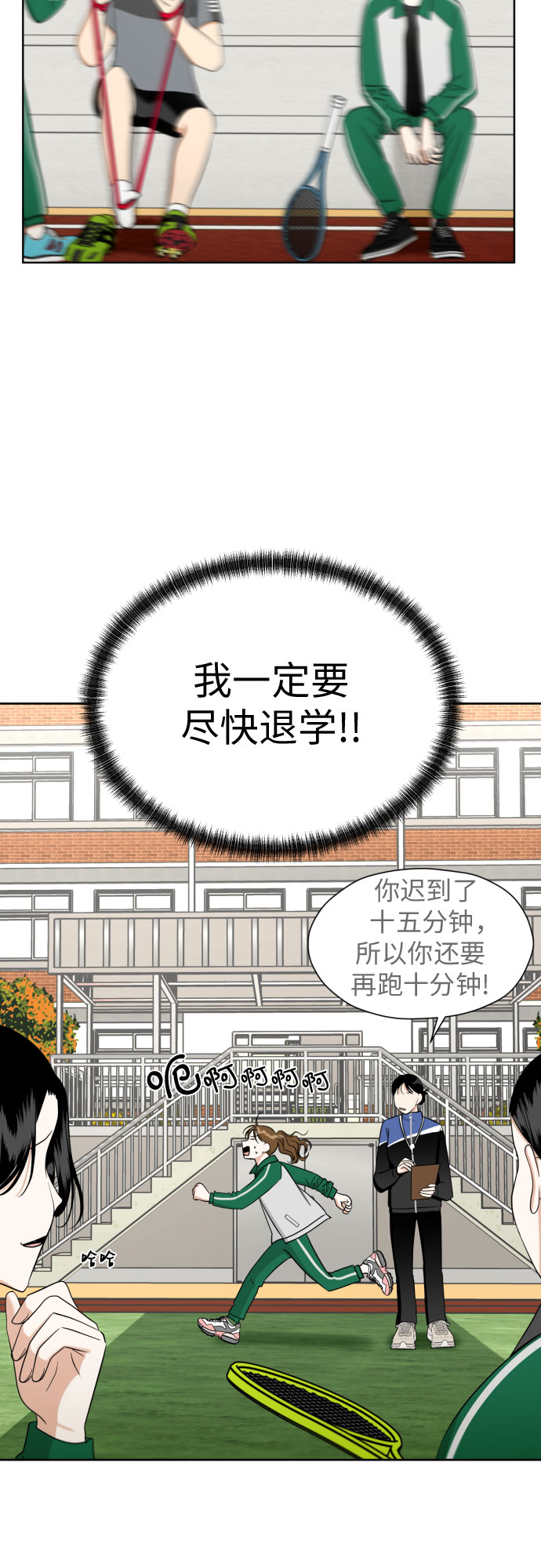 [第71话] 最讨厌的事54