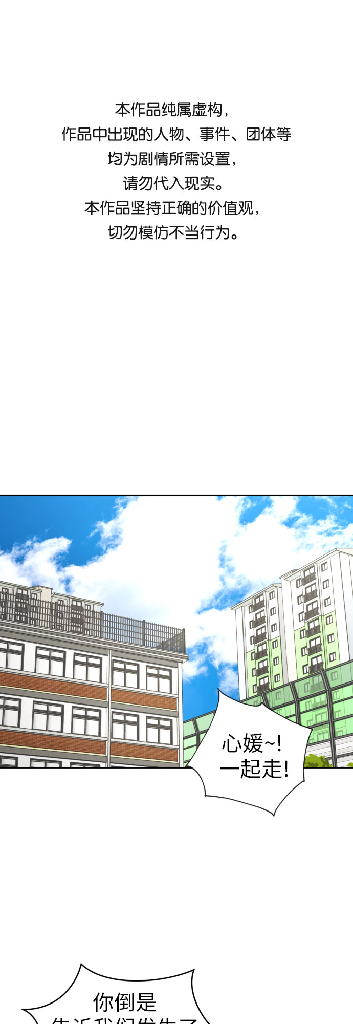 [第55话] 烙印0