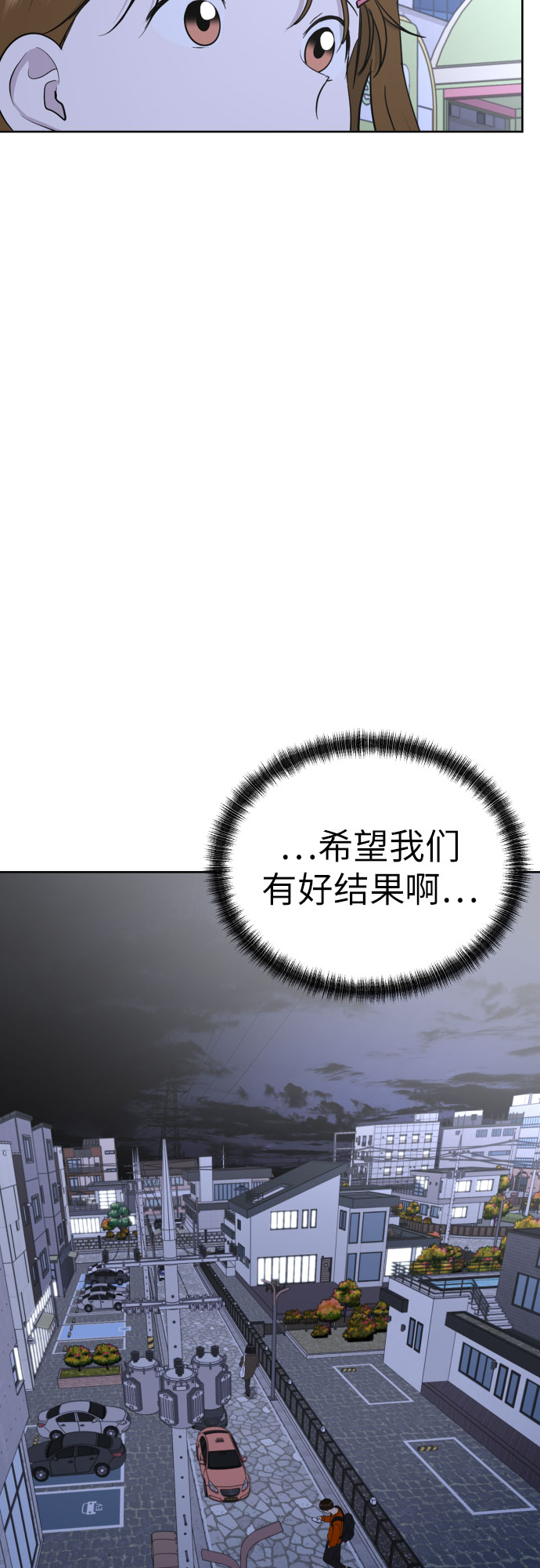 [第42话] 相互依赖现象58