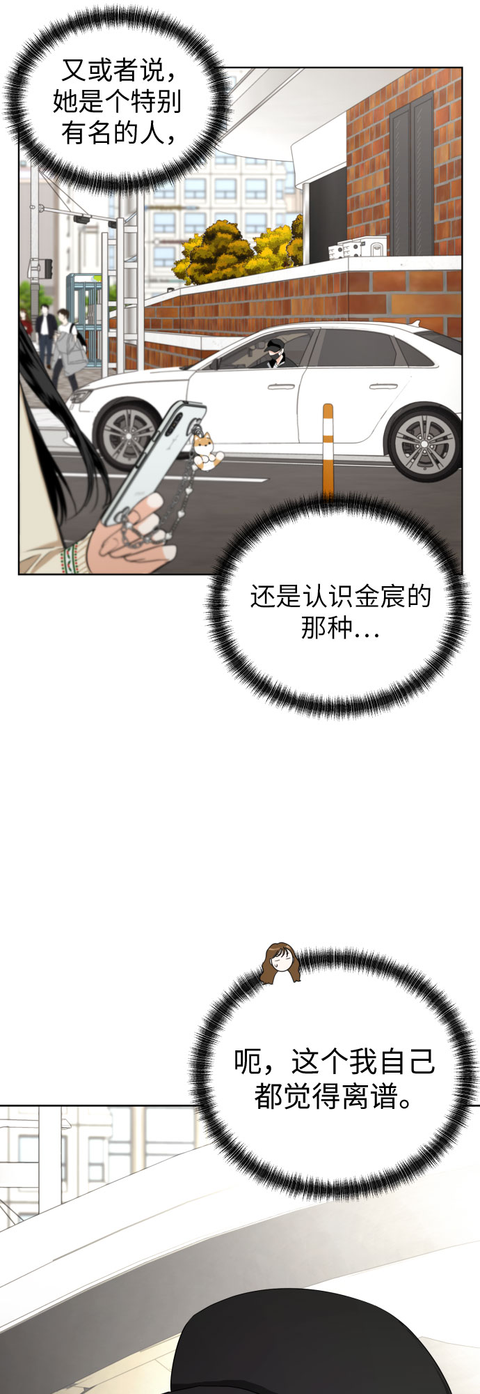 [第57话] 新体验（第一季最後一话）67