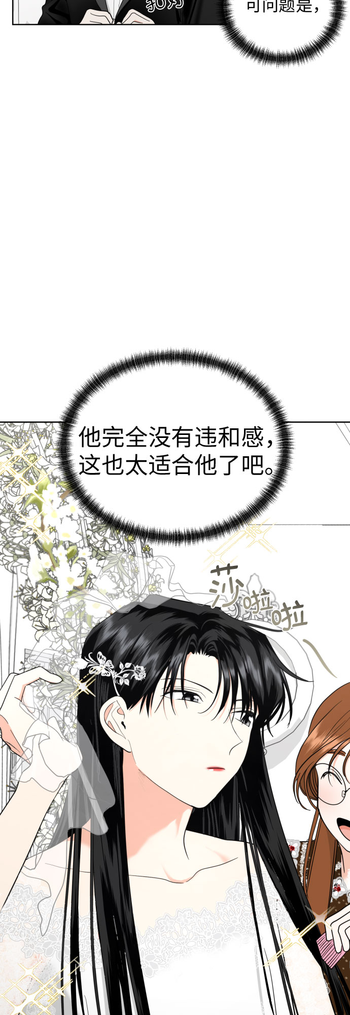 [第26话] 混乱的拍摄现场30