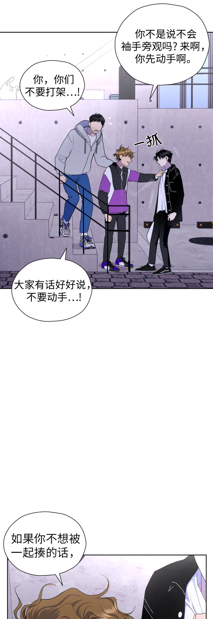 [第26话] 混乱的拍摄现场5