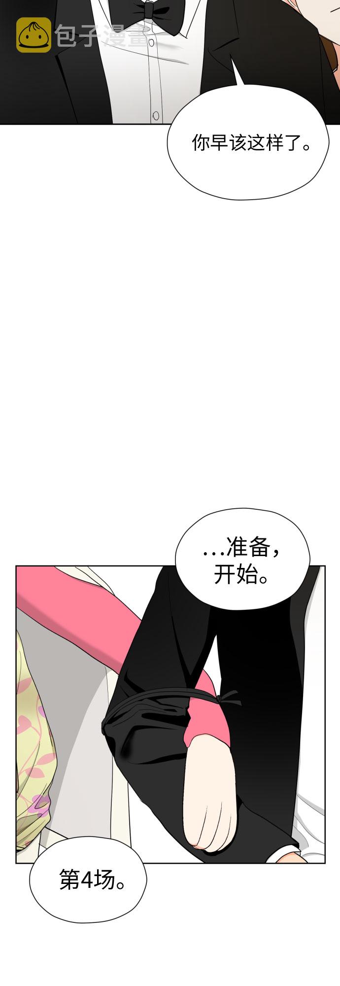 [第25话] 违反规定25