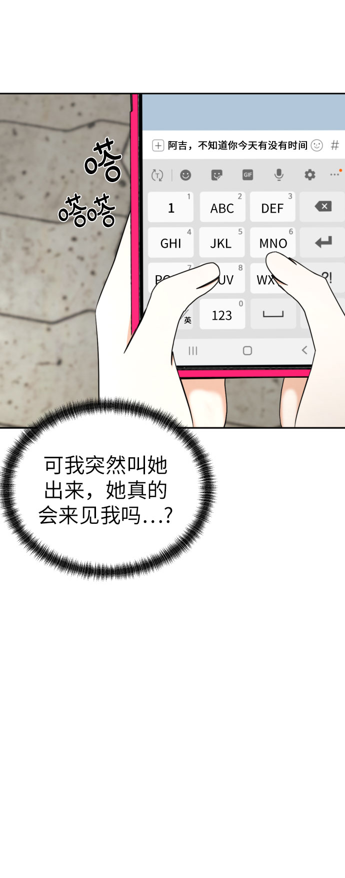 [第57话] 新体验（第一季最後一话）60