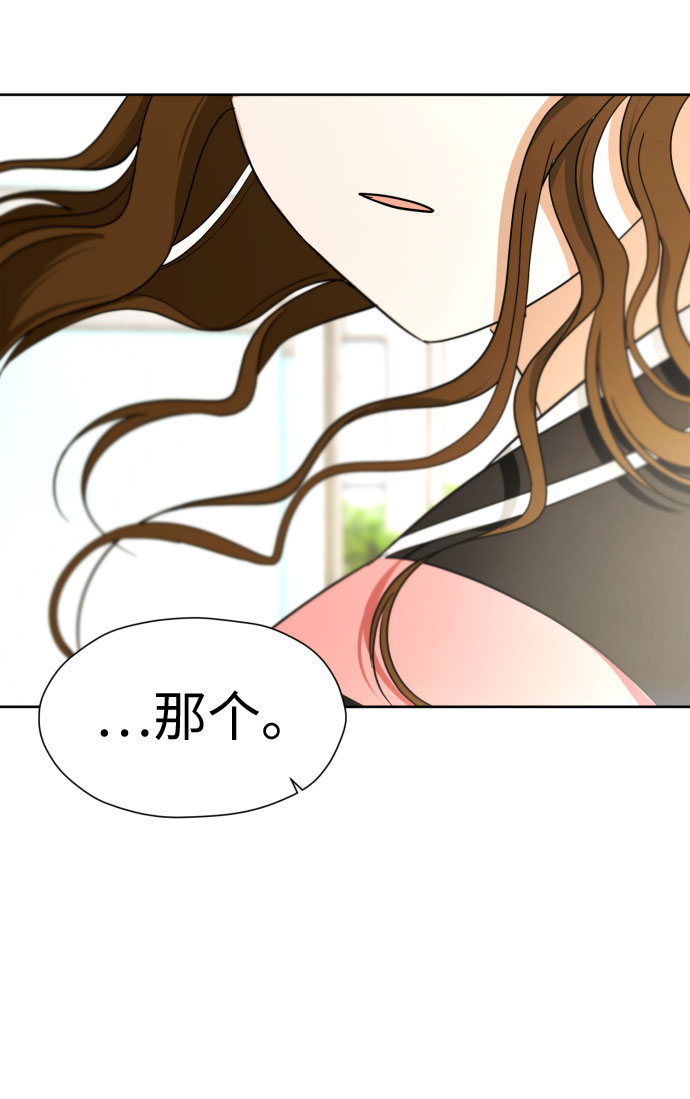 [第57话] 新体验（第一季最後一话）72