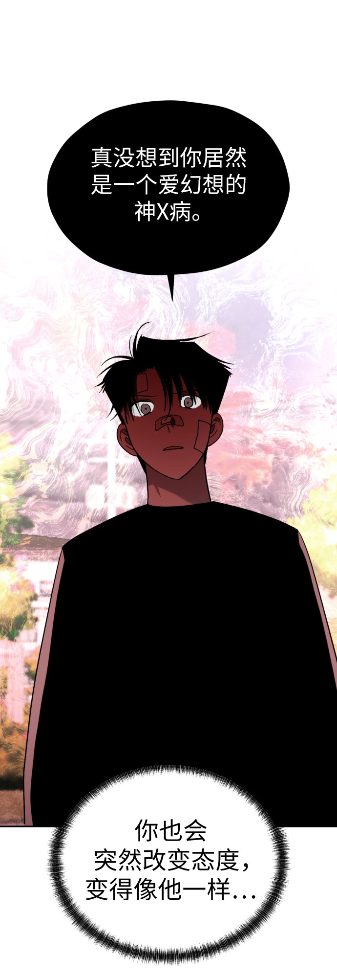 [第54话] 考验的法则30