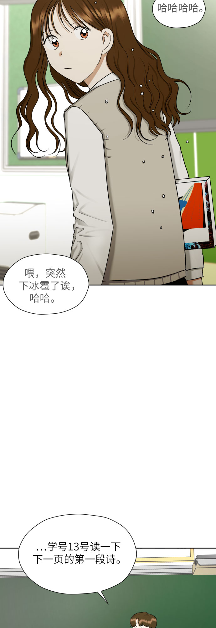 [第71话] 最讨厌的事43