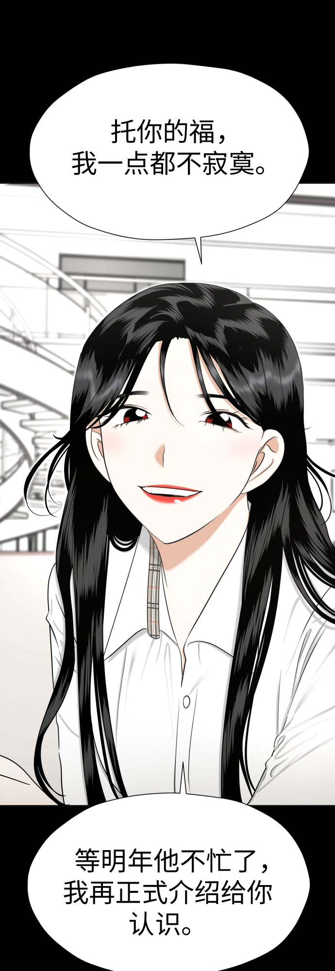[第84话] 大乱动（1）30